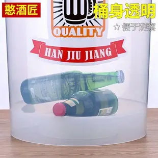 透明發酵桶【錐型底】釀酒容器V形罐食品級加厚PP葡萄酒啤酒 28L