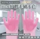 多功能矽膠毛刷手套 隔熱手套 防水 防油汙 大掃除 清潔刷 (2.9折)