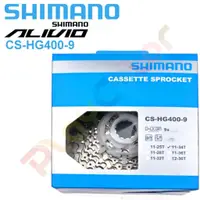 在飛比找蝦皮購物優惠-【SHIMANO CS-HG400-9 飛輪 11-32T 