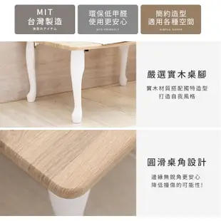 【百諾優】MIT撞色木紋和室收納桌 摺疊桌 折疊桌 和室桌 收納桌 矮桌 外宿 低甲醛 TA085