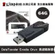 金士頓 64GB DataTraveler Exodia Onyx 隨身碟 USB3.2 (KT-DTXON-64G)