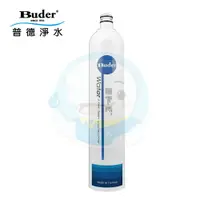 在飛比找樂天市場購物網優惠-Buder普德電解水機前置DC-1603過濾器專用濾心【第三