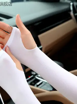 新款冰絲袖袖套夏季男女士手套戶外開車韓版手臂套袖2