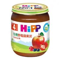 在飛比找蝦皮商城優惠-喜寶 HiPP 生機野莓蘋果泥