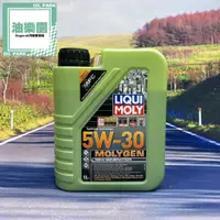 在飛比找蝦皮購物優惠-油樂園  LIQUI MOLY 5W-50 MOLYGEN 