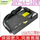 LENOVO 20V,6A,120W 充電器 變壓器 (輕便款) 適用 聯想 G510,G510A,Y70-70,Touch A7300 M700Z,ADP-120TH B,PA-1121-72,ADP-120ZH BA,5A10V03258,SA11B49003