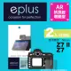 【eplus】光學增艷型保護貼2入 Z7 II(適用 Nikon Z7 II)