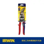 【IRWIN 握手牌】直左彎鐵皮剪9.520SL(IW-10504315N)