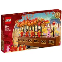 在飛比找蝦皮購物優惠-💯現貨💯 樂高 LEGO 80102 舞獅 中國節慶系列