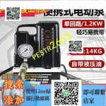 ✅- 新款超小型油壓泵 電動液壓泵超高壓電動泵電磁閥液壓泵站