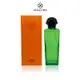 Hermes 愛馬仕 Pamplemousse Rose 粉紅葡萄柚 中性古龍水 100ml《BEAULY倍莉》 香水