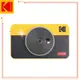 KODAK 柯達 MINI SHOT2 C210R 拍立得口袋相印機 公司貨