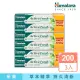 【Himalaya 喜馬拉雅】清新舒活草本牙膏200g*3入(消除異味/健康好口氣)