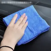 1pc Home Car Synthetic Chamois Clean Dry Washing Wipe Cloth Deer Skin Towel Blue
