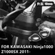 Kawasaki配件適用川崎KAWASAKI Z1000 NINJA1000 SX車把手加高增高座
