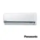 Panasonic一對一變頻冷暖(K系列) CU-K28FHA2/CS-K28FA2