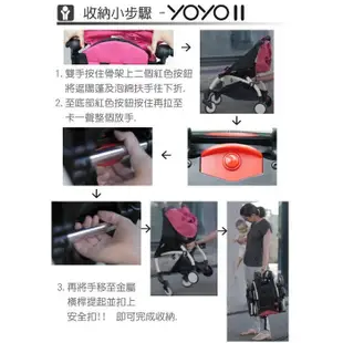 租YOYO2代推車抵用券 法國 BABYZEN YOYO 2代 二代 II 出國旅遊可上飛機 押金3000 付款不退租