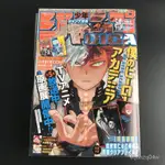 少年JUMP ジャンプGIGA 2021 SPRING  附送咒術回戰文件夾-BH