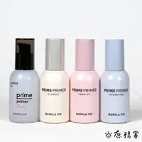 在飛比找蝦皮商城優惠-BANILA CO 妝前乳 Prime primer 毛孔隱