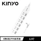 KINYO 6開6插2PIN延長線 CG266 12呎 3.6M