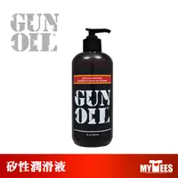 在飛比找蝦皮購物優惠-美國 EMPOWERED PRODUCTS 高級矽性潤滑液 