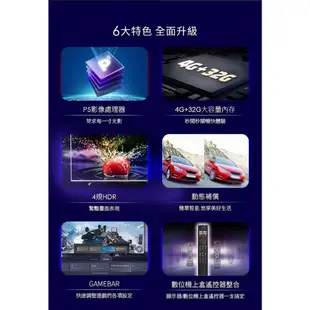 專售店三年保固【PHILIPS 飛利浦】70吋 4K 安卓聯網語音聲控連網液晶電視 70PUH8507