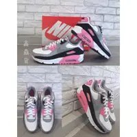 在飛比找蝦皮購物優惠-2020 二月 NIKE AIR MAX 90 LTR (G