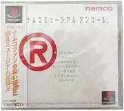 Namco Museum Encore [Limited Edition] [Japan Import]