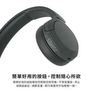 SONY WH-CH520 頭戴式 無線耳機 藍牙耳機 降噪 DSEE 長續航 耳麥 通話 語音 耳罩式 SN108