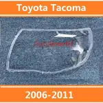 適用於 06-11款 豐田TOYOTA TACOMA 大燈 頭燈 大燈罩 燈殼 大燈外殼 替換式燈殼&&&- WR7C