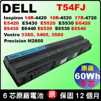 在飛比找PChome商店街優惠-原廠 戴爾 電池 Dell inspiron 5525 57