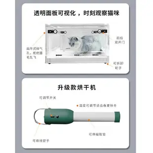 寵物烘乾箱 吹水機 烘乾機 家用小型貓咪狗狗吹毛洗澡吹風箱 透氣摺疊烘乾箱 吹乾神器