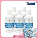 UNICAT高純度99%玻尿酸原液 30ML 共5入