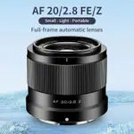 VILTROX 20MM F2.8 E/Z 自動對焦全畫幅廣角鏡頭適用於索尼尼康無反相機