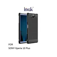 在飛比找PChome商店街優惠-Imak SONY Xperia 10+ / 10 Plus