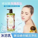 JIE FEN潔芬法式玫瑰清爽沐浴露750ML