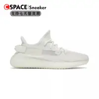 在飛比找蝦皮購物優惠-ADIDAS YEEZY BOOST 350 V2 Bone