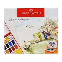 在飛比找誠品線上優惠-FABER-CASTELL攜帶型水彩塊套組/ 24色