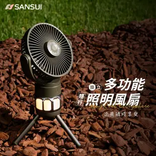 【SANSUI 山水】充電式露營隨行風扇 電風扇 靜音 循環扇 吊扇(SDF-M77G/M77D) (5.5折)