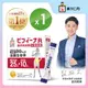 [日本森下仁丹晶球長益菌-日常保健25+10(30條)