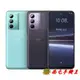 HTC U23 8G+128G 6.7吋OLED大螢幕 30W快充 支援無線充電 雙向充電 IP67防塵防水