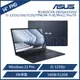 ASUS 華碩 B1402CVA 14吋商務筆電(i5-1335U/16G/512G PCIe/W11P/3Y)B1402CVA-0021A1335U