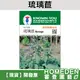 【台灣現貨】琉璃苣 H-100 香草種子 農友牌 小包裝種子 約100粒/包【HOMEDEN霍登園藝】