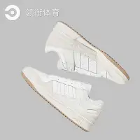 在飛比找Yahoo!奇摩拍賣優惠-adidas阿迪達斯男鞋FORUN Low 輕便透氣女鞋三葉