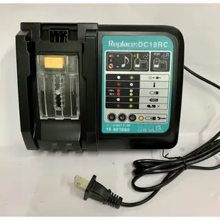 鋰電池充電器 通用 牧田 Makita 14.4V ~ 18V 6A電流 /DC18RC鋰電充電器/電動工具鋰電池充電器