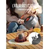 在飛比找蝦皮購物優惠-精選💎戶外露營 燒水壺 露營 茶壺 便攜茶具 燒水手沖咖啡壺