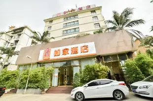 如家酒店(廈門體育中心檳榔路湖景店)Home Inn (Xiamen Sports Center Binlang Road Lakeview)