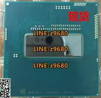 在飛比找露天拍賣優惠-【可開發票】原裝 I7 4700MQ CPU I7 4702