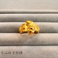 在飛比找蝦皮購物優惠-景福珠寶銀樓✨純金✨黃金戒指 貔貅 造型 戒指 F