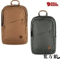 在飛比找蝦皮商城優惠-Fjallraven 小狐狸 Raven 28L 後背包 背